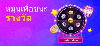 WINWIN757