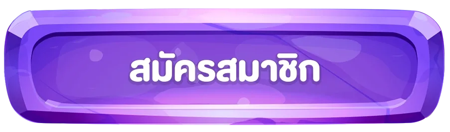 WINWIN757