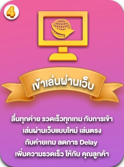 WINWIN757