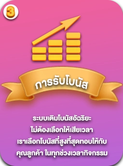 WINWIN757