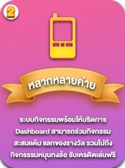 WINWIN757