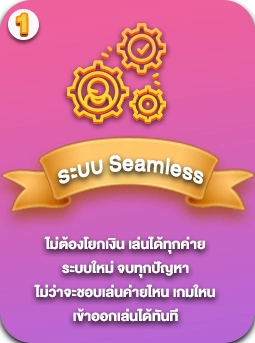 WINWIN757