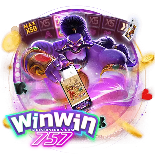 WINWIN757